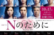 日本娱乐圈爆料知乎女主,知乎女主的真实身份与幕后故事