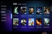 电影专区 在线观看,在线观影新体验，畅享海量影视盛宴