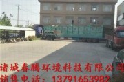诸城纺织厂爆料案件最新,揭开企业内部腐败黑幕