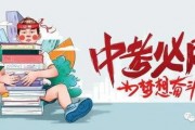 王冠天涯爆料最新消息新闻,最新热点新闻揭秘