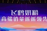 飞鹤最新爆料视频大全,揭秘幕后真相与精彩瞬间