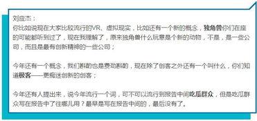 娱乐吃瓜报道怎么写文案,吃瓜群众热议的幕后故事