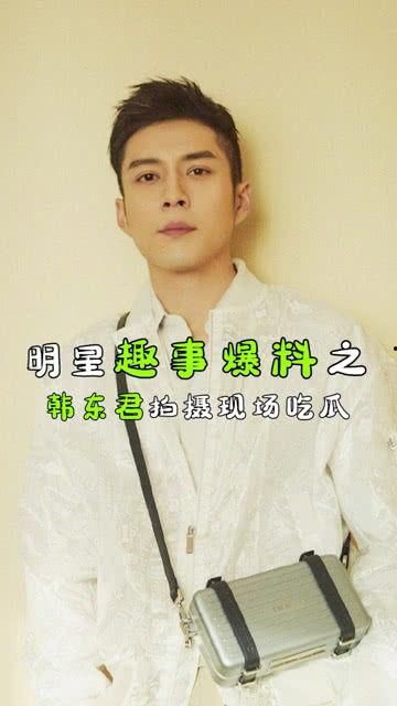 吃瓜君的娱乐